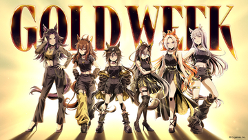 「ウマ娘」ステイゴールドやドリームジャーニーとGWを楽しもう！2026年は“ゴールド”にまつわる6大コラボ企画を実施