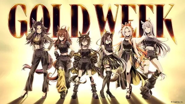 「ウマ娘」ステイゴールドやドリームジャーニーとGWを楽しもう！2026年は“ゴールド”にまつわる6大コラボ企画を実施