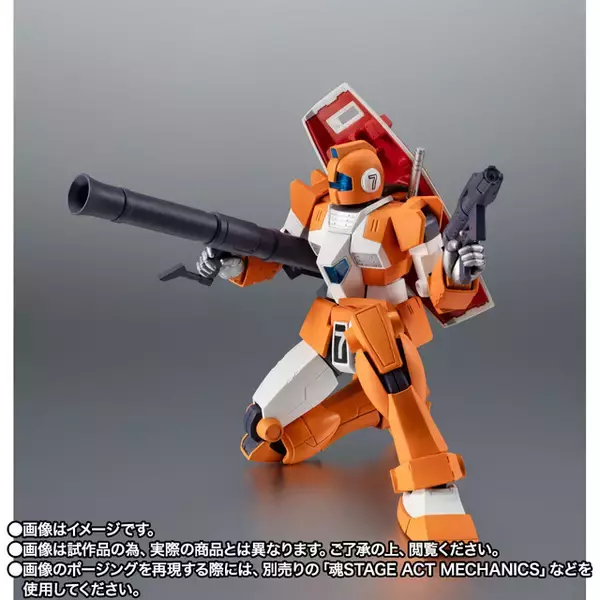 「連邦軍パイロット養成用機体「TGM-79 ジム・トレーナー」が立体化！ ビーム・サーベル、ビーム・スプレーガンなどの武装を付属 可動域が広く様々なポーズが可能に」の画像