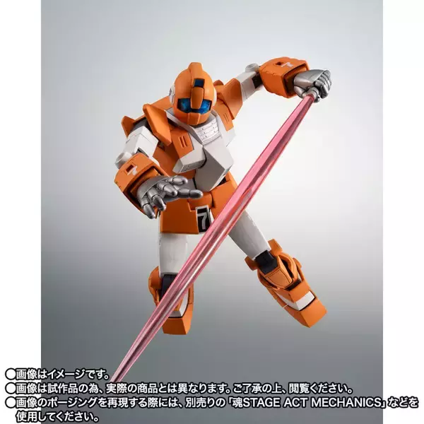 「連邦軍パイロット養成用機体「TGM-79 ジム・トレーナー」が立体化！ ビーム・サーベル、ビーム・スプレーガンなどの武装を付属 可動域が広く様々なポーズが可能に」の画像