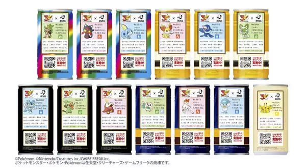 「「ポケモン」フシギバナ、リザードン、カメックスの“歴戦のボスGジャン”が欲しい！ポケモン図鑑缶第2弾なども登場の「BOSS」コラボ【9月1日～】」の画像