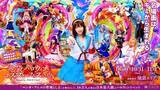 「「池ハロ 2026」ハロウィン当日含む3日間で開催！コスプレイヤー・えなこも7年ぶり来場」の画像1