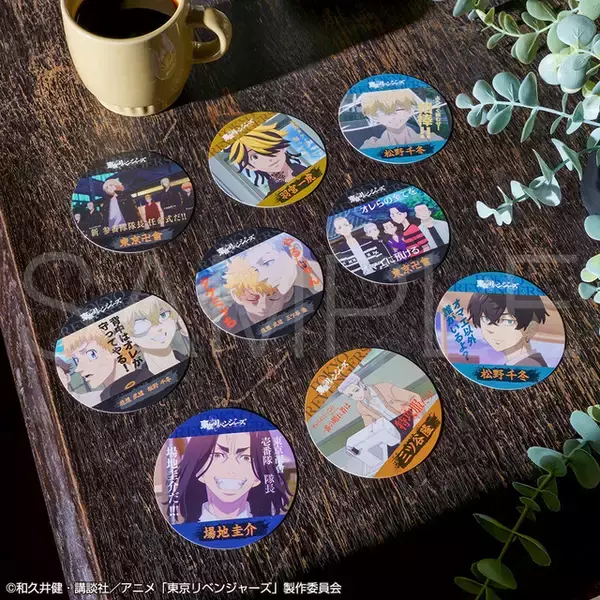 「東リベ」“背中はオレが守ってやる”― 千冬、場地ら名場面＆セリフデザインのコースターコレクション登場！