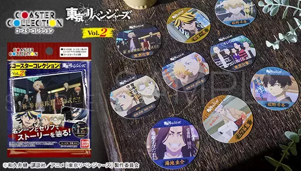 「「東リベ」“背中はオレが守ってやる”― 千冬、場地ら名場面＆セリフデザインのコースターコレクション登場！」の画像
