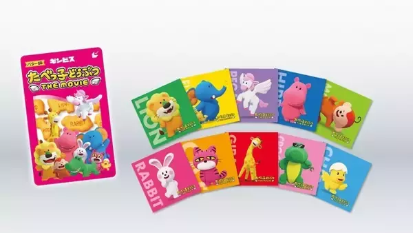 「アニメ映画「たべっ子どうぶつ」まさかの大冒険＆大アクション!? 人気キャラ大集合の特報お披露目」の画像