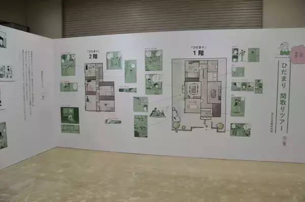 「「タッチ」「みゆき」「MIX」…あだち充作品の“青春”を追体験！ 生原画＆貴重な資料展示など、見どころ満載【画業55周年記念展レポ】」の画像