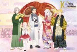 「リゼロ」アニメ10周年プロジェクト＆10大企画が始動！小林裕介、高橋李依ら出演の特番配信も
