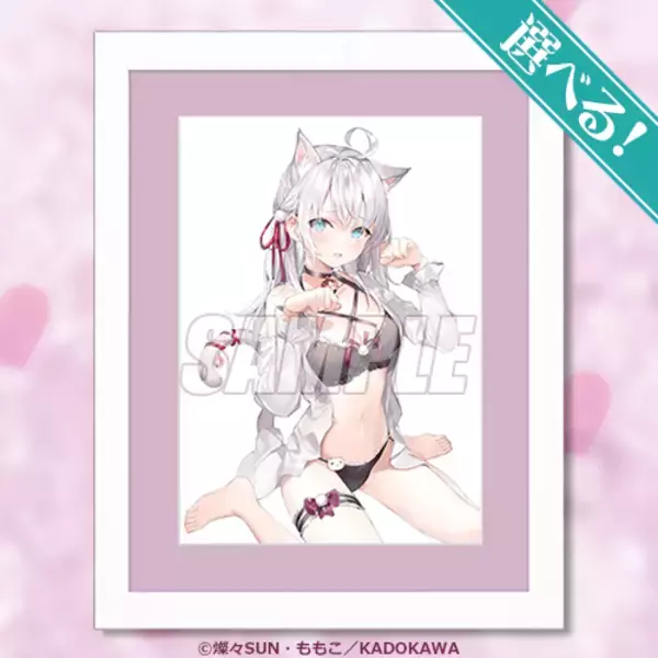 「「ロシデレ」ネコ耳、バニーガール、水着も…アーリャさん、全部欲しい！「バレンタインくじ2026」登場」の画像