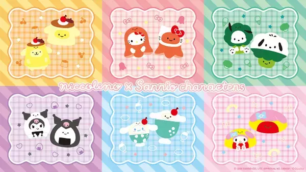 「クロミがおにぎりに♪ キティちゃんはタコさんウインナーに!? 「にっこりーノ」コラボのミニポーチチャームが登場！セブンイレブン限定企画」の画像