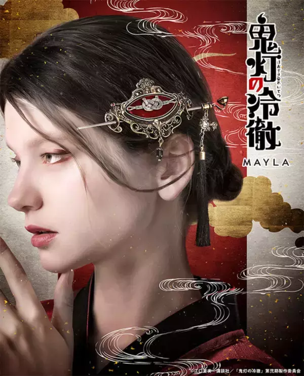 「鬼灯の冷徹」鬼灯、座敷童子、白澤をイメージ♪ 3WAY仕様で楽しめる「MAYLA」髪飾りが登場