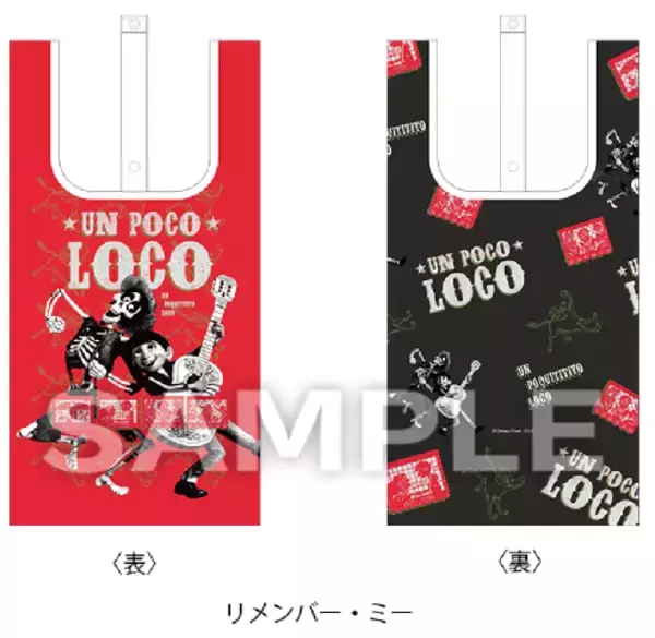 「「トイ・ストーリー」「リメンバー・ミー」のエコバッグ＆タオル登場！ ステッカーも欲しすぎる☆ ローソン店頭限定で販売」の画像