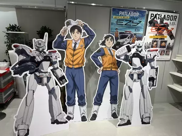 「「パトレイバー EZY File 2」公開記念！ ミニフィギュアやメカステッカーも！ 旧作グッズも登場のPOP-UPショップが開催」の画像