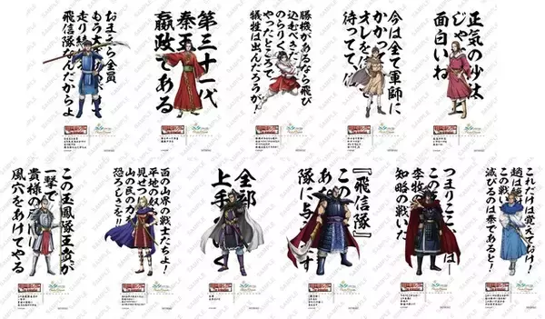 「「キングダム」難攻不落“函谷関ハニトー”の攻略にいざ参戦！ 期間限定メニュー＆ノベルティの「カラオケパセラ」コラボ」の画像