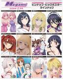 「【編集部ブログ】表紙＆巻頭特集は『ウマ娘 シンデレラグレイ』、第2特集には『ちゃんと吸えない吸血鬼ちゃん』が登場―メガミマガジン2月号は12月27日発売」の画像2