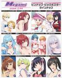 「【編集部ブログ】表紙＆巻頭特集は『幼馴染とはラブコメにならない』、第2特集には『わたなれ』が登場―メガミマガジン3月号は1月30日発売」の画像2