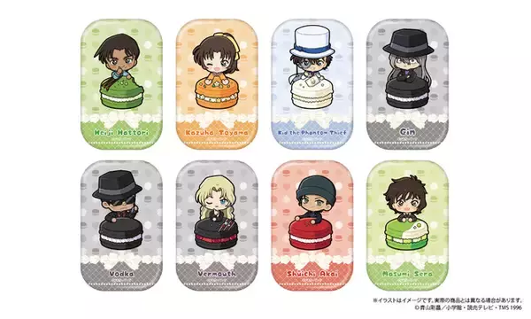「「名探偵コナン」平次やキッドがマカロンからひょっこり…♪ 可愛すぎるミニキャラグッズが新登場」の画像