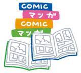「マンガ家・矢吹健太朗が個人Xアカウント開設！ 「To LOVEる -とらぶる-」ララ、「デスノート」Ｌのイラストをお披露目!?」の画像2