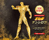 「驚愕！「北斗の拳」ケンシロウ“等身大”黄金像…価格は4,400万円!! 約11センチの530万円純金置物も特別販売へ【松坂屋名古屋店「大黄金展」】」の画像1