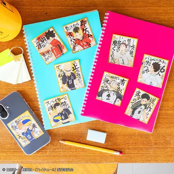 “才能は開花させるもの センスは磨くもの!!!”「ハイキュー!!」名言付き！ 新感覚ステッカー「ぺたしきしーるコレクション」登場