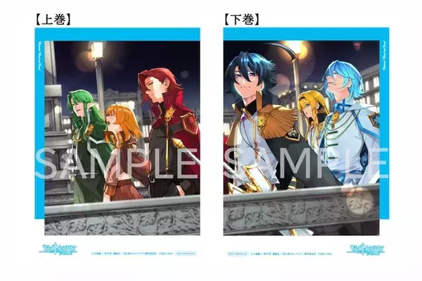 「アニメ「杖と剣のウィストリア」Season3制作決定！ 新規ビジュアル＆特報公開 サントラも配信」の画像