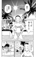 「名探偵コナン」毛利蘭＆鈴木園子の水着回も♪「ホーー アレをオレのために…」公式アプリで“夏の事件”特集