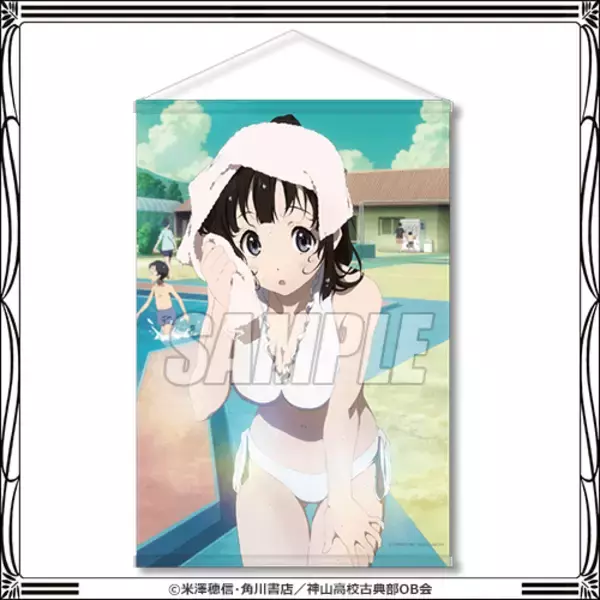 「「氷菓」千反田える筆“米作りは土作り”お茶碗＆お箸から香水まで！「10周年記念くじ おかわり」登場」の画像