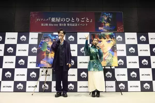 「「薬屋のひとりごと」悠木碧&大塚剛央が選ぶ“ベスト〇〇”なシーンは!? BD発売記念イベントレポ」の画像