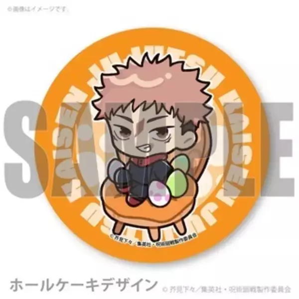 「「呪術廻戦」直哉や高羽、日車などアニメ3期活躍キャラがめちゃかわいい♪ ミニキャラプリントケーキ＆マカロンが登場」の画像