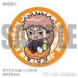 「「呪術廻戦」直哉や高羽、日車などアニメ3期活躍キャラがめちゃかわいい♪ ミニキャラプリントケーキ＆マカロンが登場」の画像4