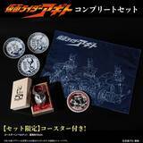 「「仮面ライダーアギト」放送開始25周年記念！アギトの印象的なマスクをモチーフにした“ぐい呑み”発売」の画像2