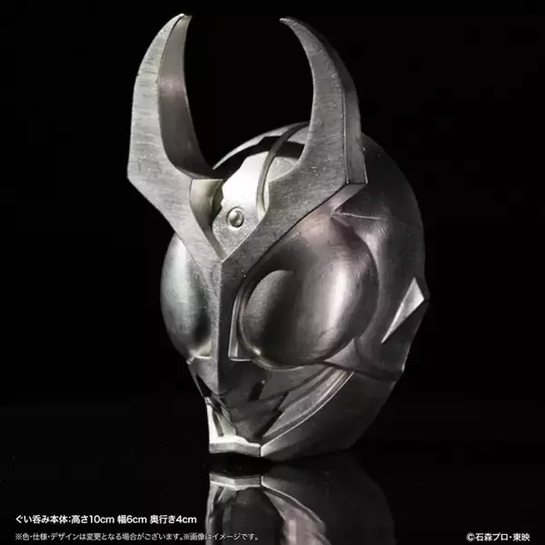 「「仮面ライダーアギト」放送開始25周年記念！アギトの印象的なマスクをモチーフにした“ぐい呑み”発売」の画像