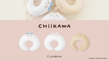 「ちいかわ」クッションや母子手帳ケースなどベビーマタニティグッズ！グアム&サイパン限定商品も