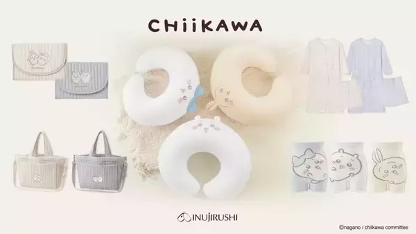 「「ちいかわ」クッションや母子手帳ケースなどベビーマタニティグッズ！グアム&サイパン限定商品も」の画像