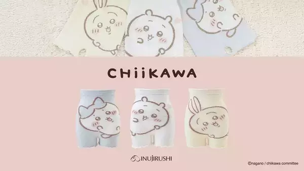 「「ちいかわ」クッションや母子手帳ケースなどベビーマタニティグッズ！グアム&サイパン限定商品も」の画像