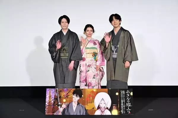秋アニメ「ホタルの嫁入り」Lynn、内山昂輝、伊東健人が着物で登壇♪“メロいシーン予想”など繰り広げた先行上映会レポ