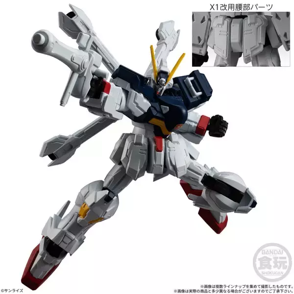 「ガンダム」各パーツを揃えてクロスボーンガンダムX1をフルクロスに換装しよう♪「GフレームFA 11」が予約受付中