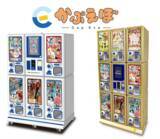 「「サンリオ」キティ、クロミらがアイドルコスに♪ ふわふわ羽チャームもアクセント◎ 「ふわっとエンジェルキーリング」3月12日より展開」の画像5