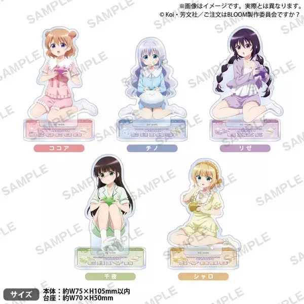 「「ごちうさ」ココア、チノ達と部屋着でゲーム♪思わず心がぴょんぴょんしちゃう!? ポップアップストア開催【5月9日～】」の画像
