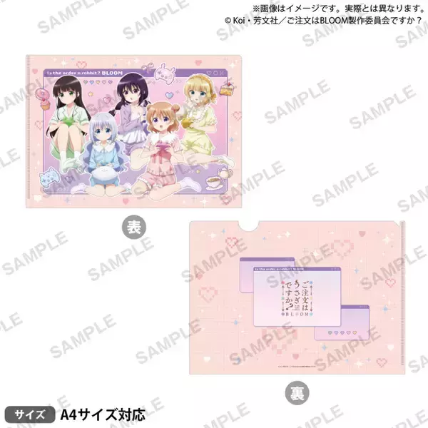 「「ごちうさ」ココア、チノ達と部屋着でゲーム♪思わず心がぴょんぴょんしちゃう!? ポップアップストア開催【5月9日～】」の画像