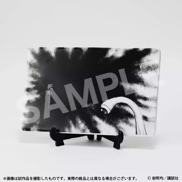 「「寄生獣」“ミギー”のリングやぬいぐるみも…遊び心満載♪「寄生獣展」グッズ第1弾＆ティザビ第2弾お披露目」の画像