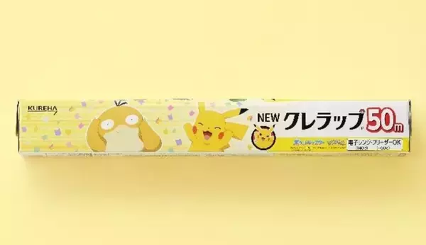 「「ポケモン」昨年話題の“フリーザーのフリーザーバッグ”も新デザインに！クレハ「NEWクレラップ」などコラボ商品が登場」の画像