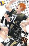 「「ハイキュー!!の日」に古舘先生の直筆イラストが到着！声優・岡本信彦も言及！「朝から幸せ」「今年も来たぜ…819の日」とファン大歓喜【ABEMA無料配信も】」の画像4
