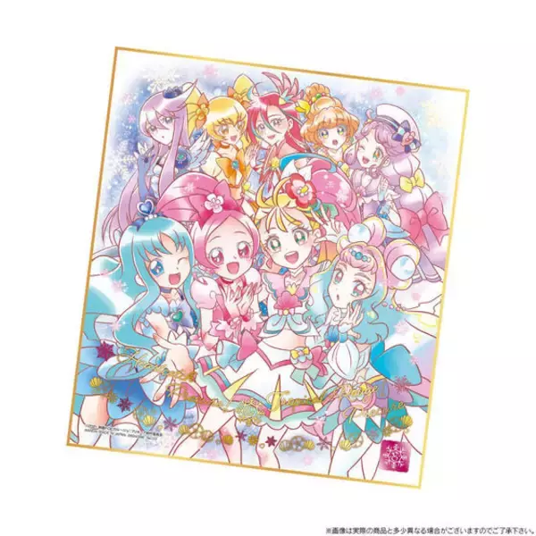 「プリキュア」色紙アートコレクション第3弾！ 「映画トロプリ」の限定描き下ろしイラストを収録