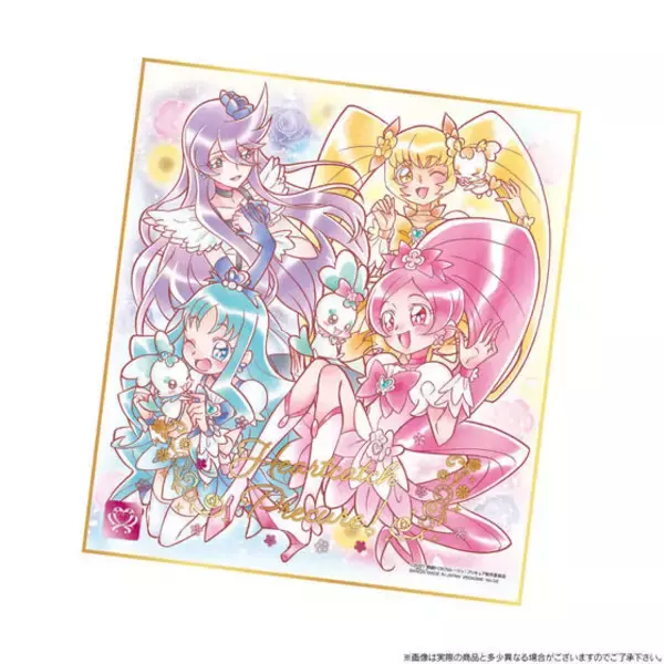 「「プリキュア」色紙アートコレクション第3弾！ 「映画トロプリ」の限定描き下ろしイラストを収録」の画像