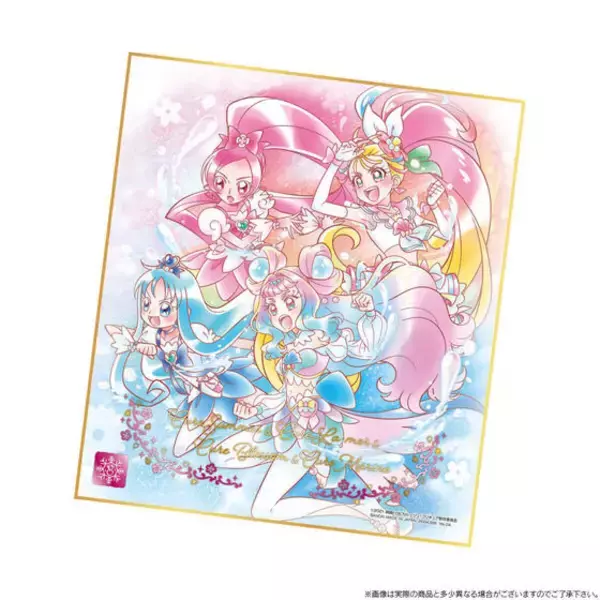 「「プリキュア」色紙アートコレクション第3弾！ 「映画トロプリ」の限定描き下ろしイラストを収録」の画像