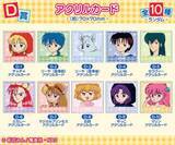 「「赤ずきんチャチャ」「姫ちゃんのリボン」「こどものおもちゃ」90年代の少女アニメがオンラインくじに登場！」の画像2