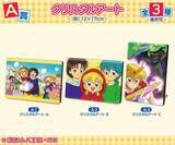 「「赤ずきんチャチャ」「姫ちゃんのリボン」「こどものおもちゃ」90年代の少女アニメがオンラインくじに登場！」の画像3
