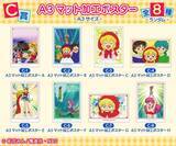 「「赤ずきんチャチャ」「姫ちゃんのリボン」「こどものおもちゃ」90年代の少女アニメがオンラインくじに登場！」の画像5