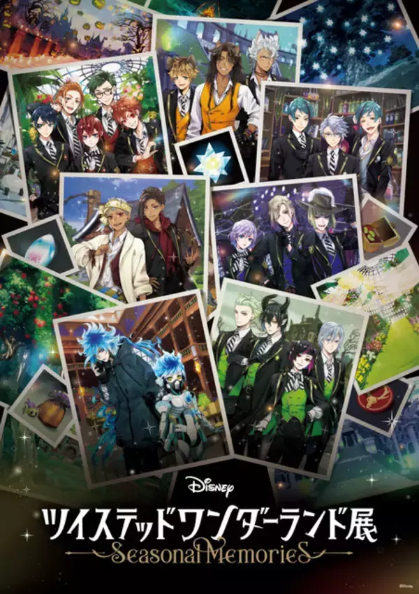 「「ツイステ展」限定グッズ10点追加発表！リドルらのイベント衣装やアニメ場面写真がグッズに♪【チケット一般販売開始】」の画像