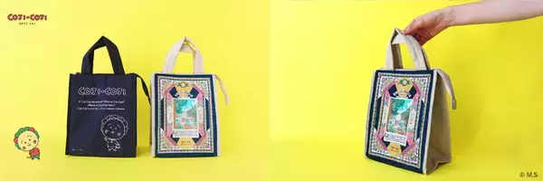 「コジコジと“暑さ対策”を♪ ハンディーファン、ステンレスボトルなどサマーアイテムが登場！」の画像